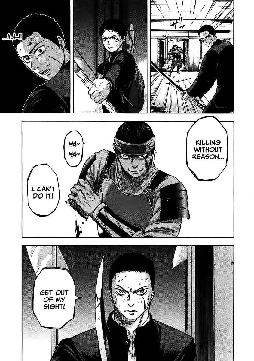 Gunjou Senki [ALL CHAPTERS] Chapter 13 16